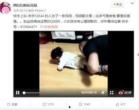 国产色情微拍视频网站,暗流涌动的网络隐秘世界